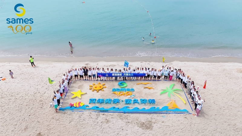 2025薩麥斯彩色沙雕團(tuán)建